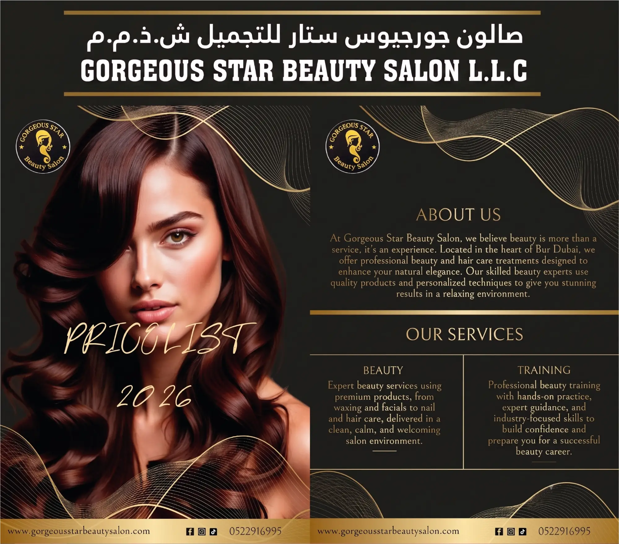 new-brochure